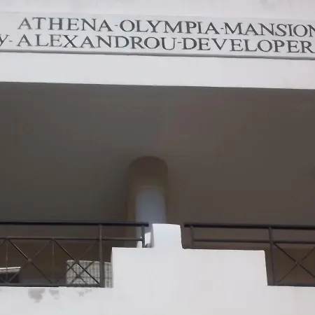 Large Ground Floor 2 Bedrooms American Academy Cy Apartment *
